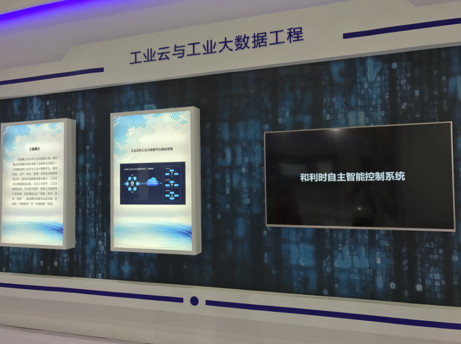 俄罗斯·专享会官方网站受邀参与“2017京津冀大数据创新利用论坛”1.png