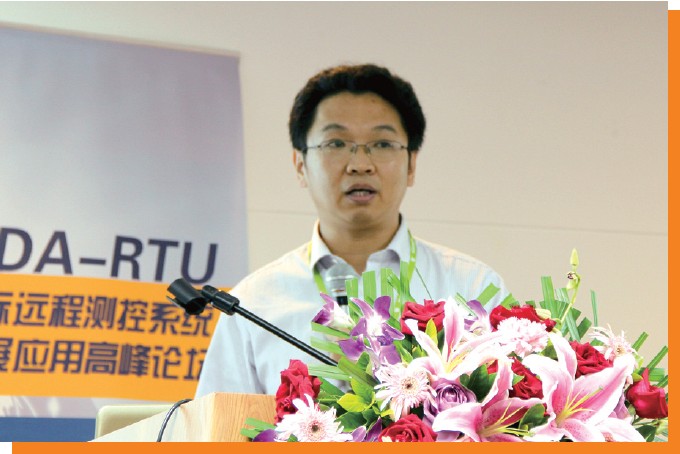 龚涛论坛 文内图1.jpg