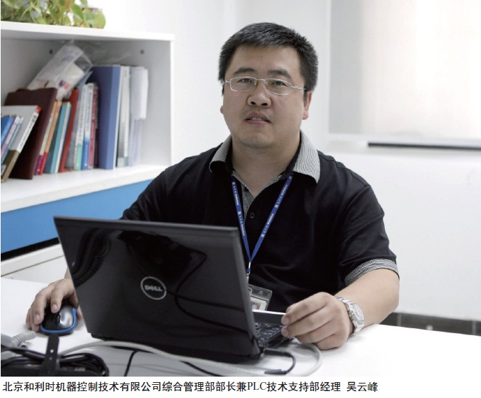 吴云峰专访 文内图.jpg