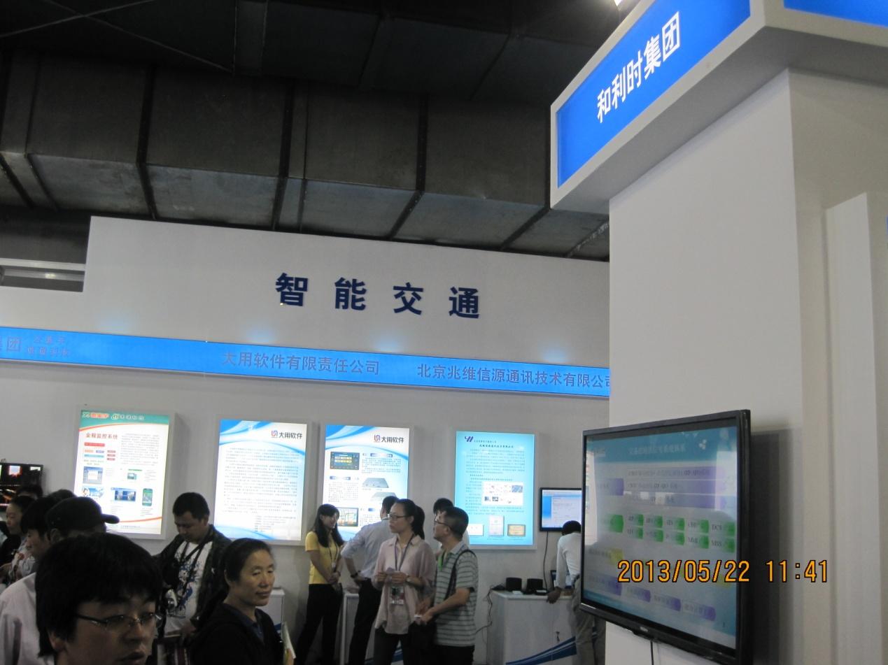 俄罗斯·专享会官方网站城铁信号系统4项新技术成就在科博会亮相1(1).jpg