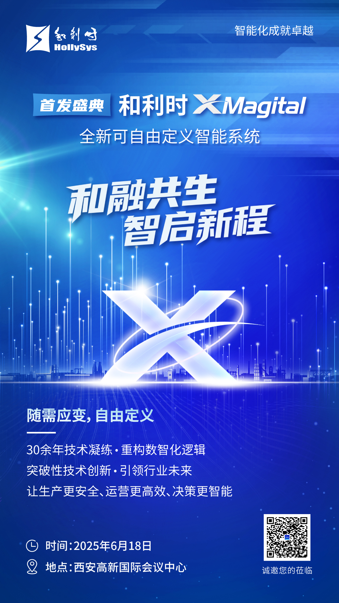 微信图片_20250516144853.jpg