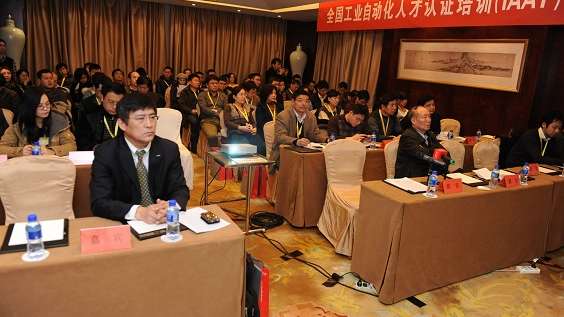 会议现场.jpg