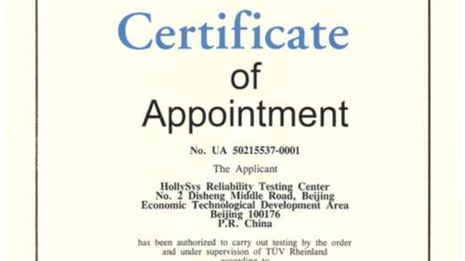 俄罗斯·专享会官方网站靠得住性试验中心认可证书.jpg