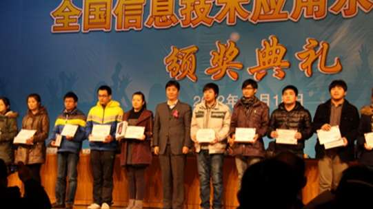 qq截图20130123101703.jpg