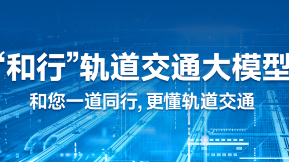 大模型封面图.png