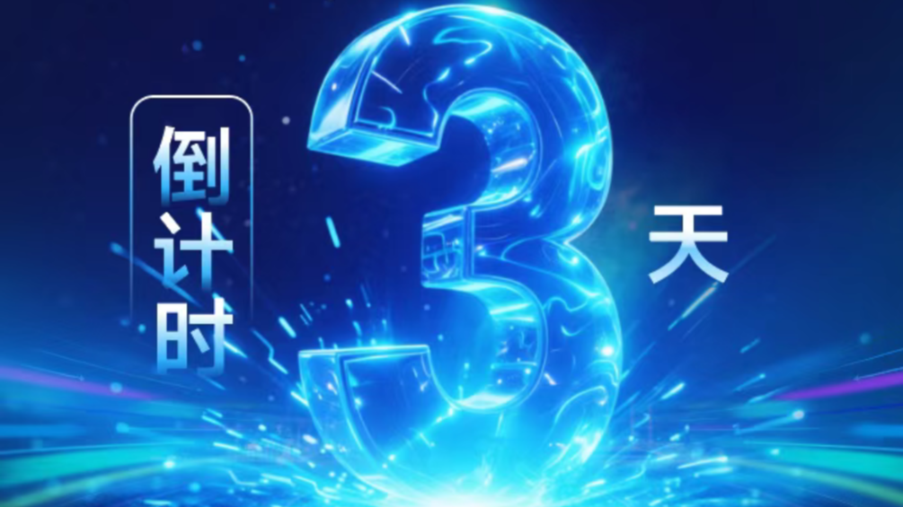 wechat_2025-09-21_124020_625.png