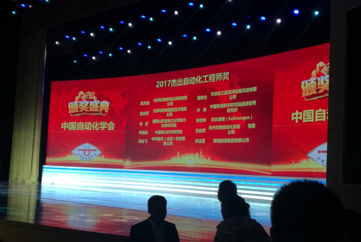 微信图片_20171023091719_看图王.jpg
