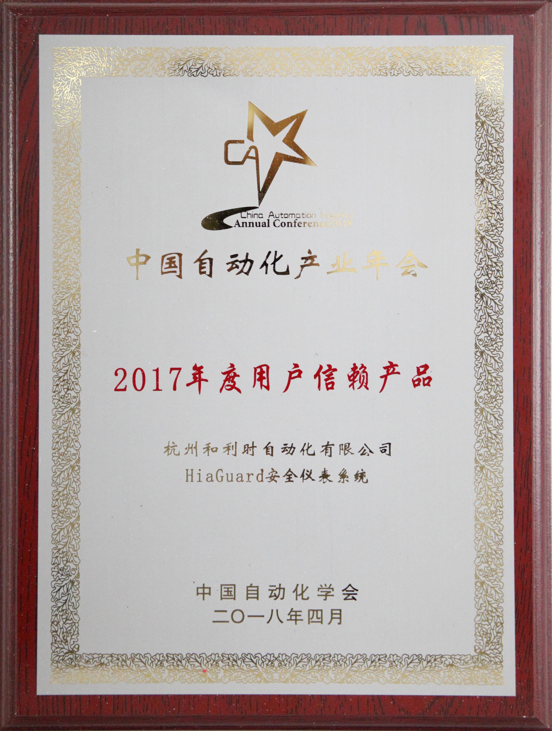 俄罗斯专享会·(中国区)官网