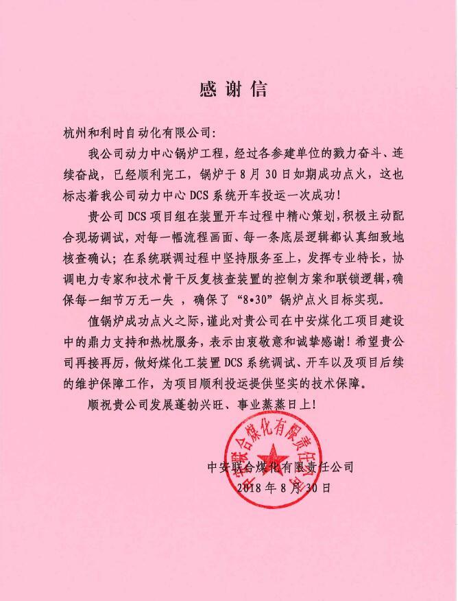 俄罗斯专享会·(中国区)官网