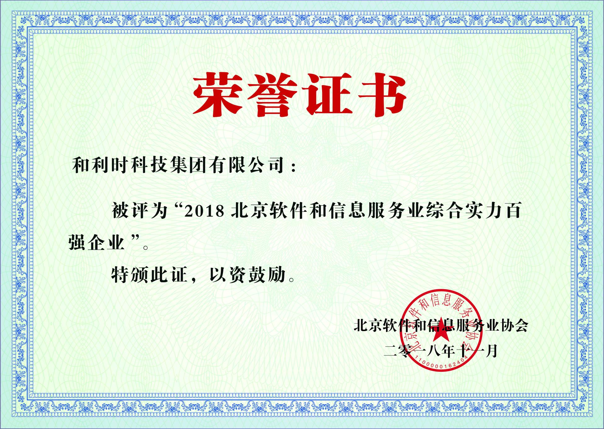 俄罗斯专享会·(中国区)官网