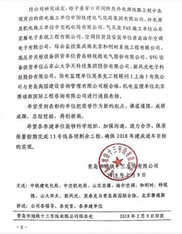 俄罗斯专享会·(中国区)官网