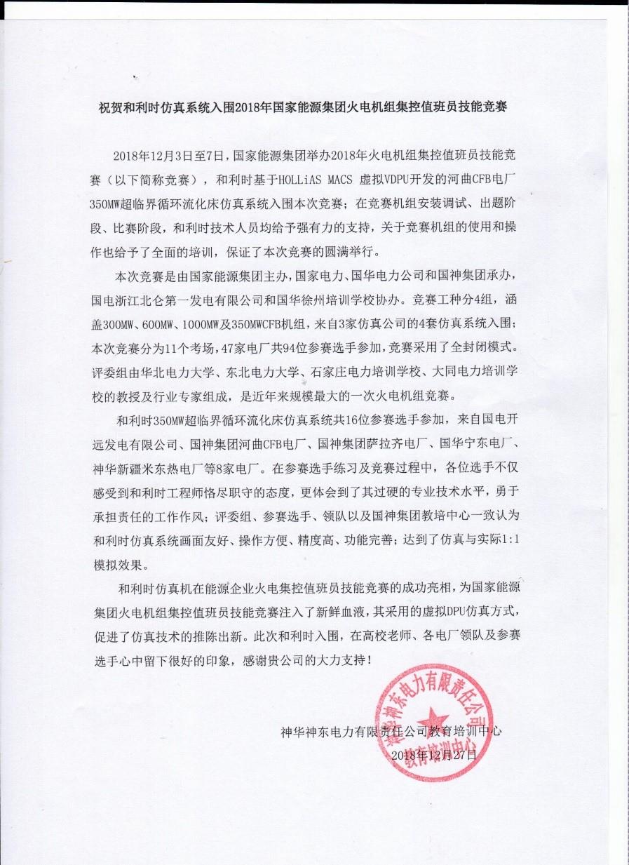 俄罗斯专享会·(中国区)官网