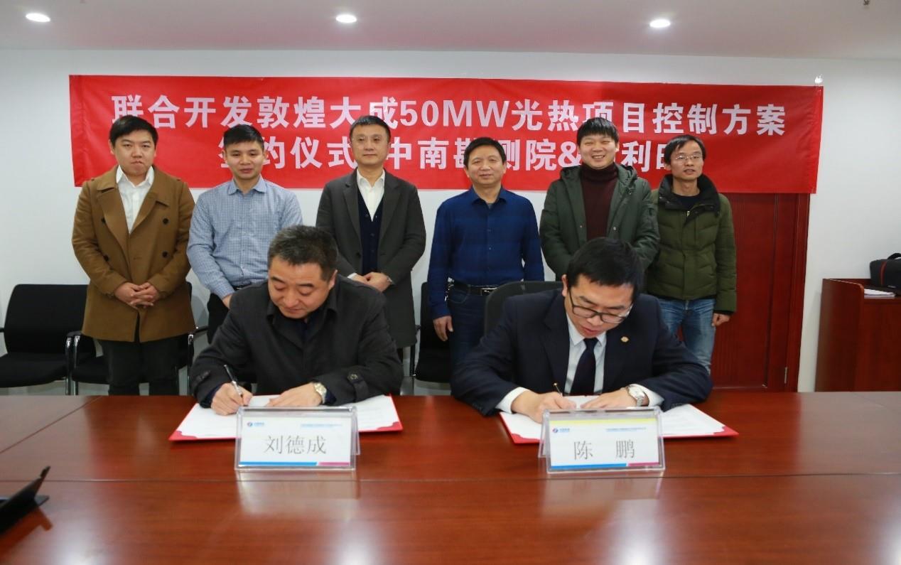 俄罗斯专享会·(中国区)官网