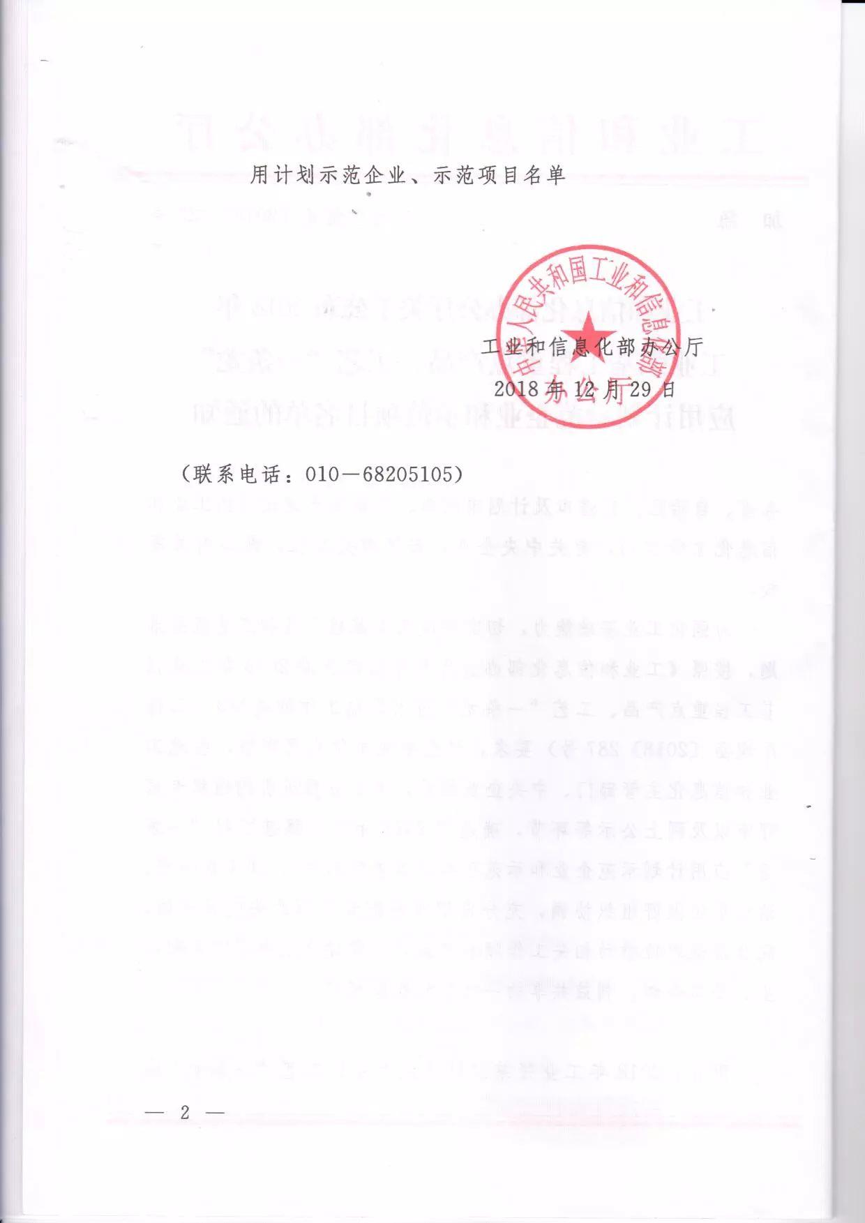 俄罗斯专享会·(中国区)官网