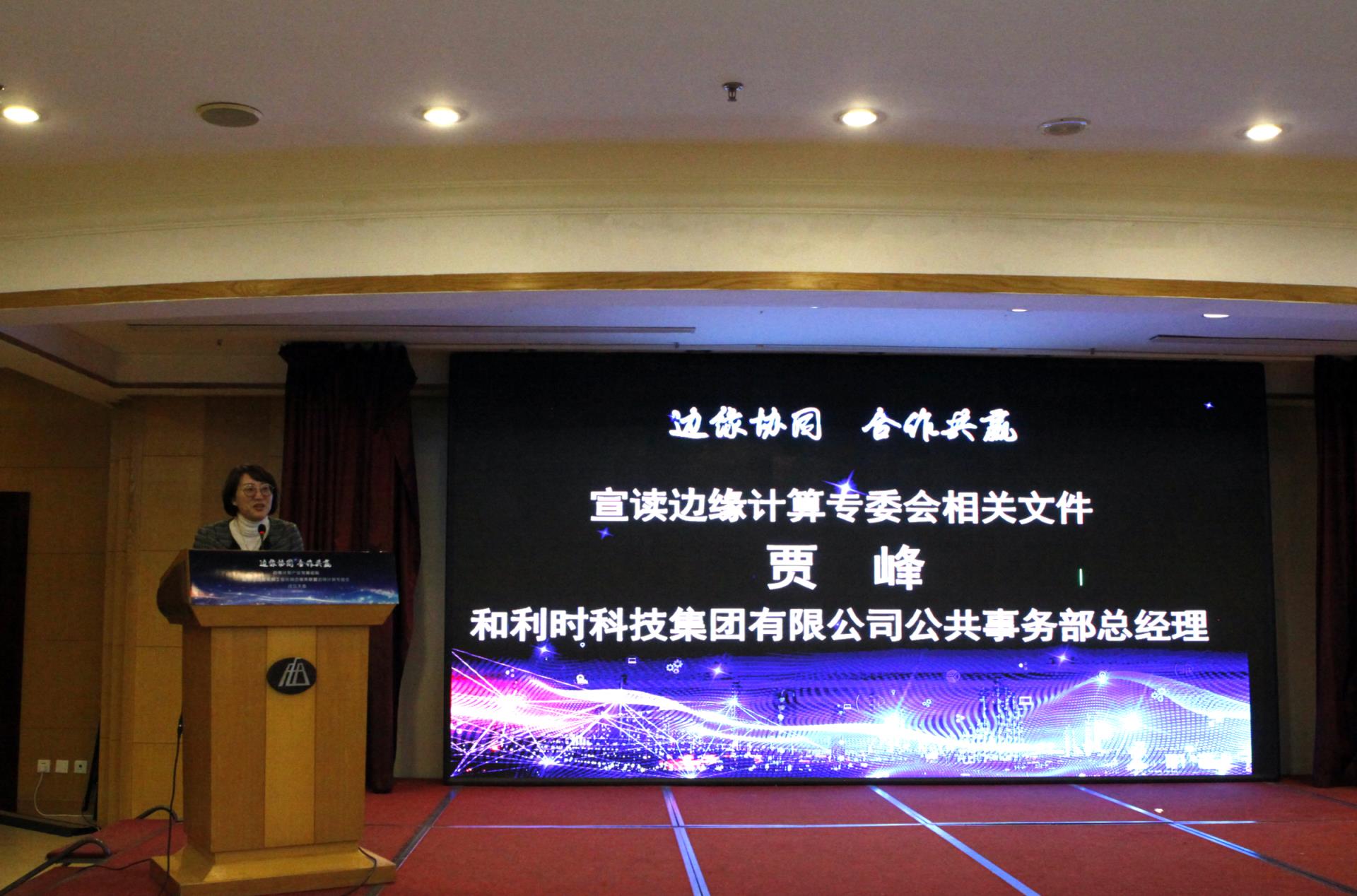 俄罗斯专享会·(中国区)官网