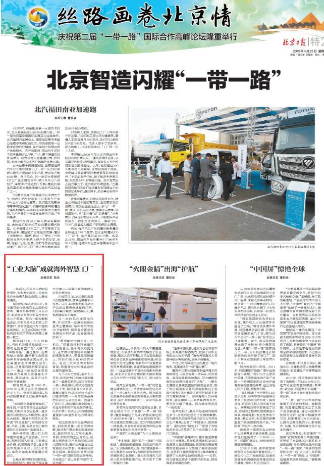 俄罗斯专享会·(中国区)官网