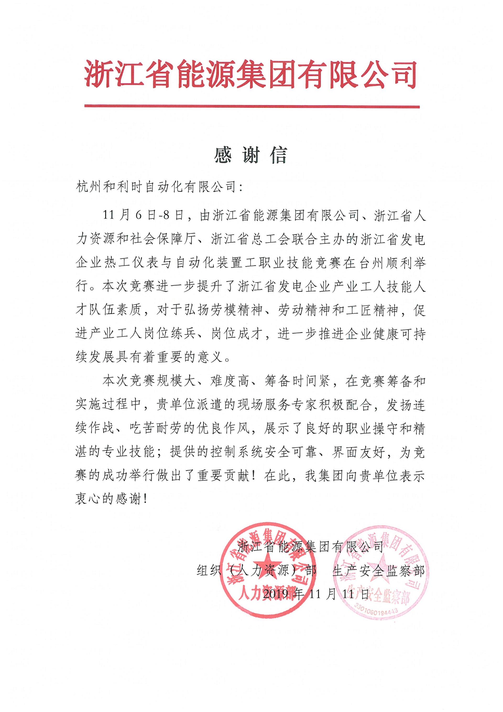 俄罗斯专享会·(中国区)官网