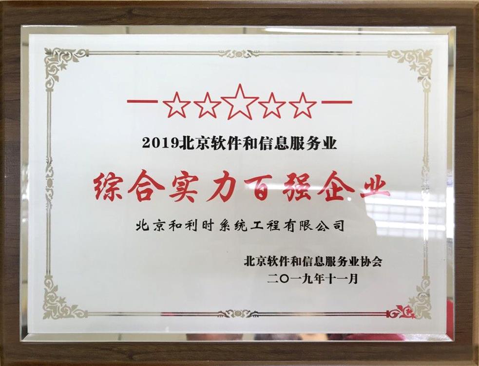 俄罗斯专享会·(中国区)官网
