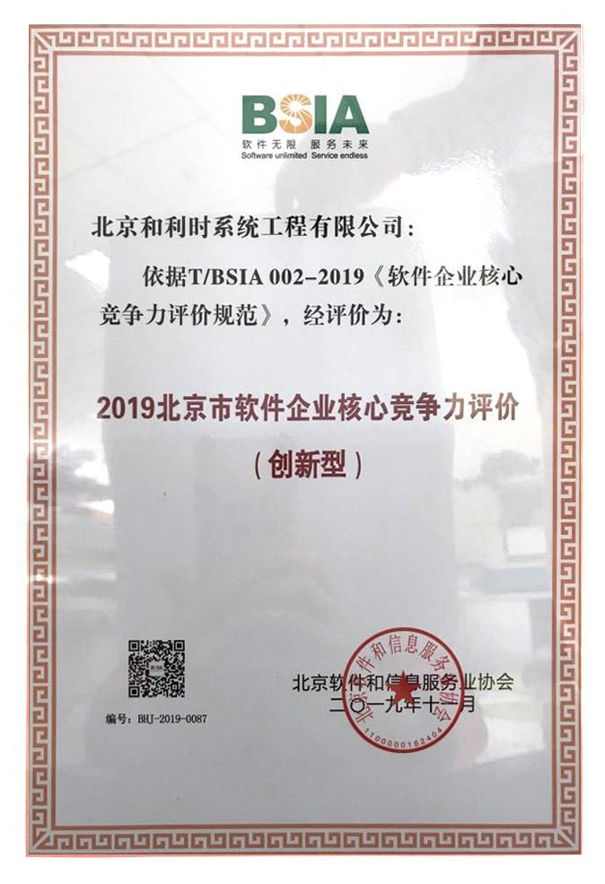 20191226165930_4996 俄罗斯专享会·(中国区)官网