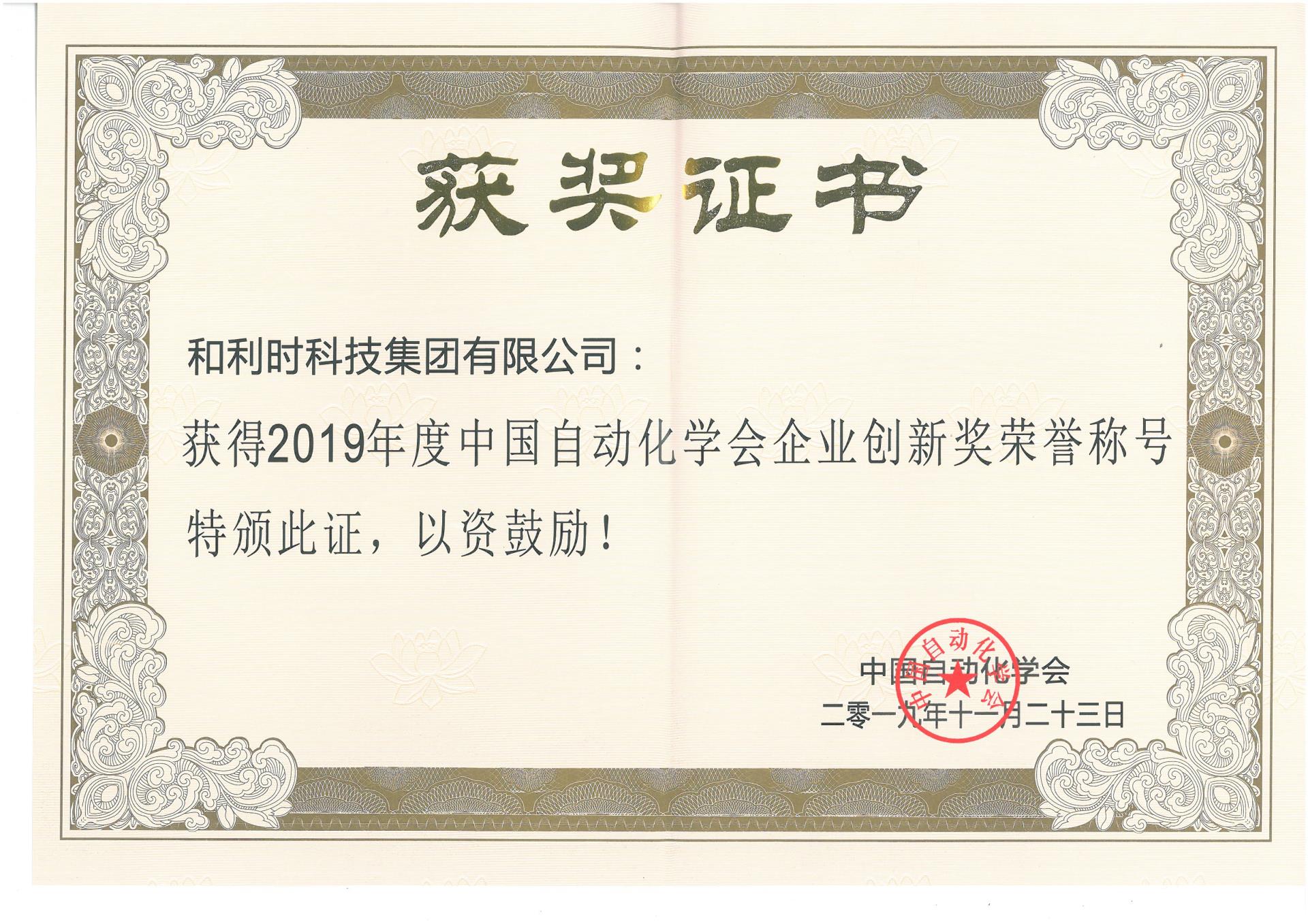 俄罗斯专享会·(中国区)官网