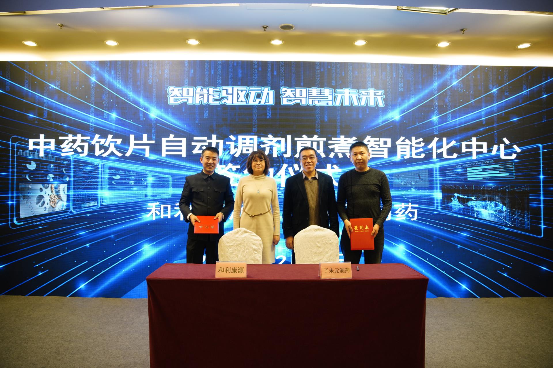 俄罗斯专享会·(中国区)官网