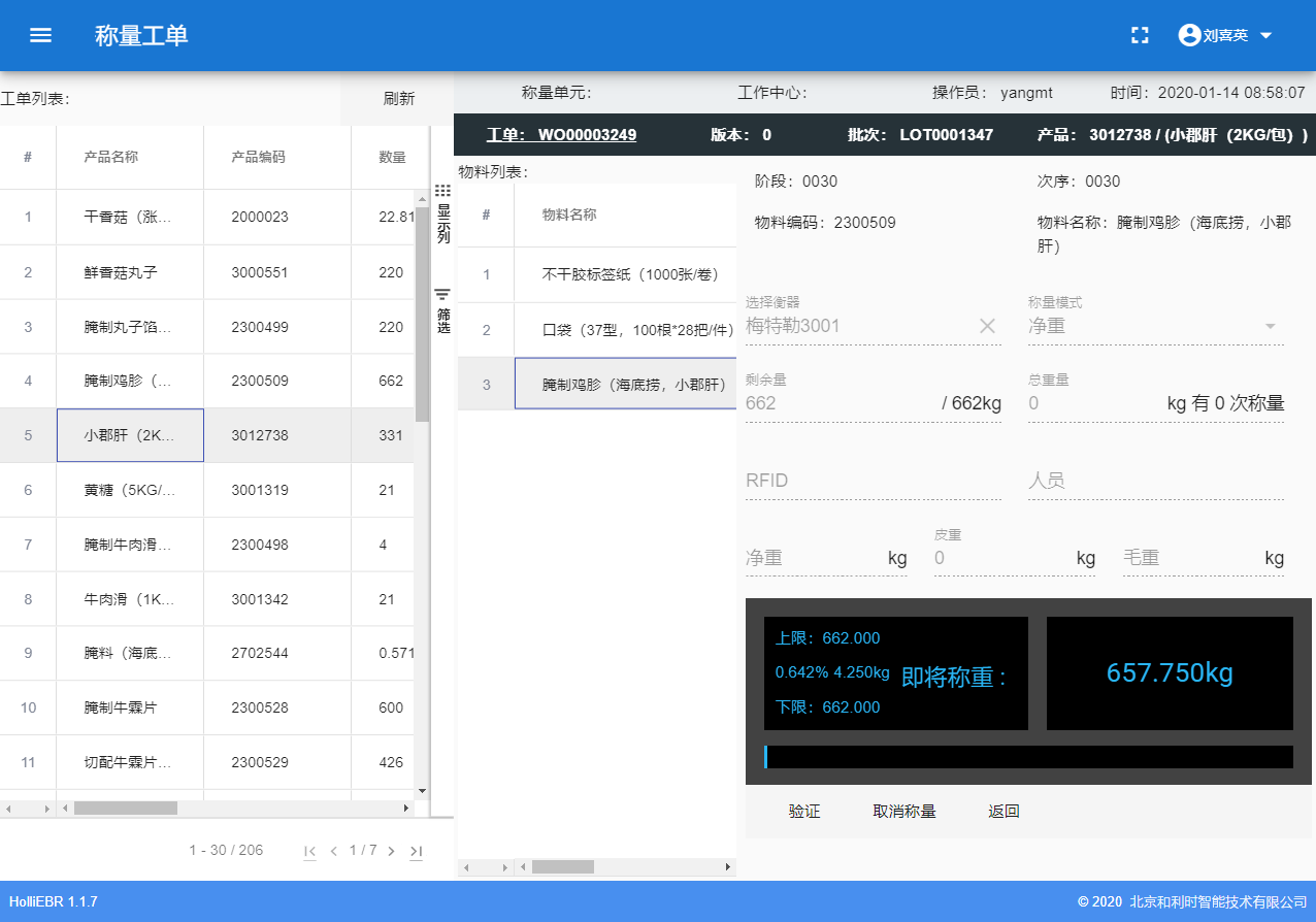 俄罗斯专享会·(中国区)官网