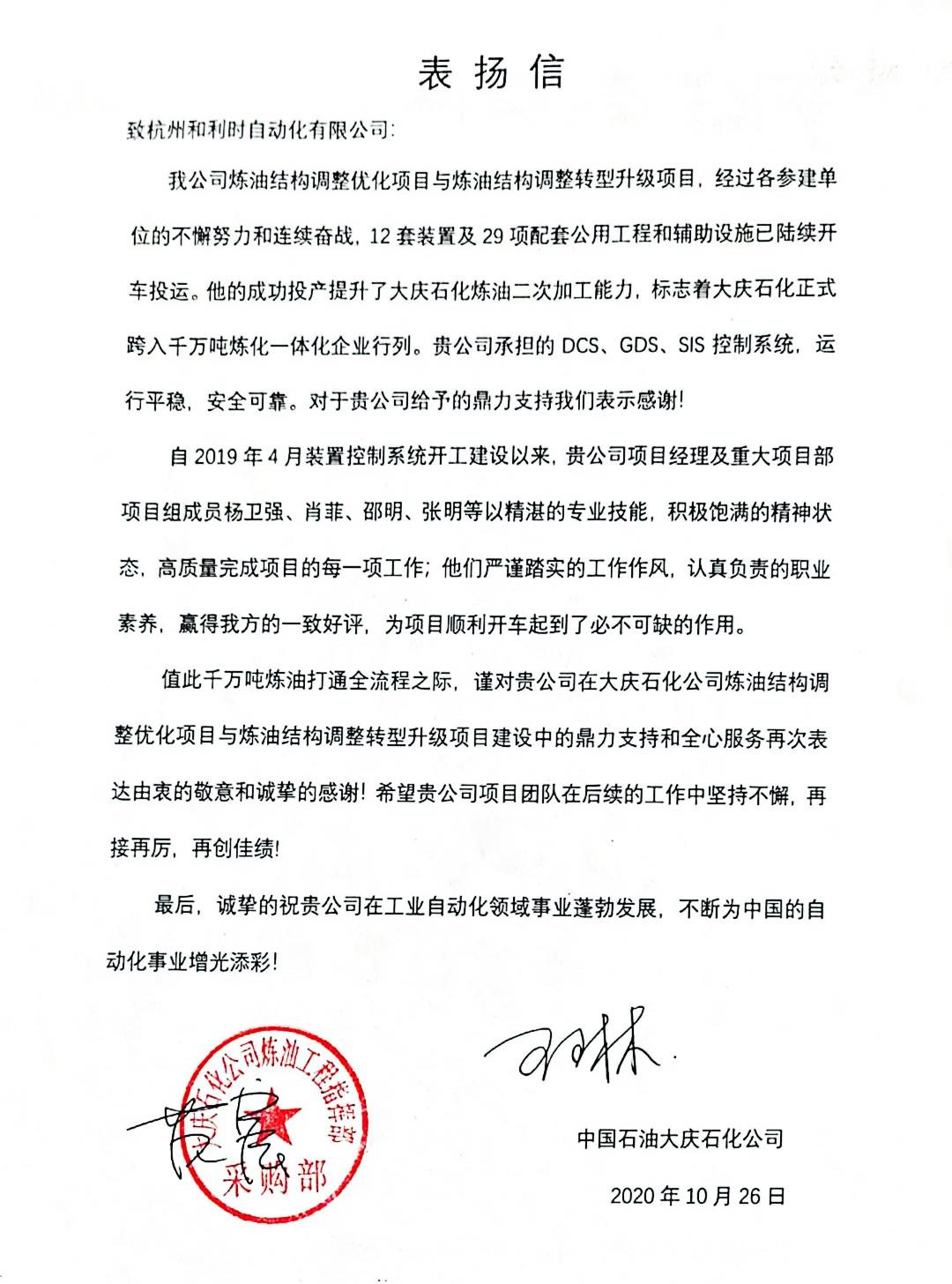 俄罗斯专享会·(中国区)官网