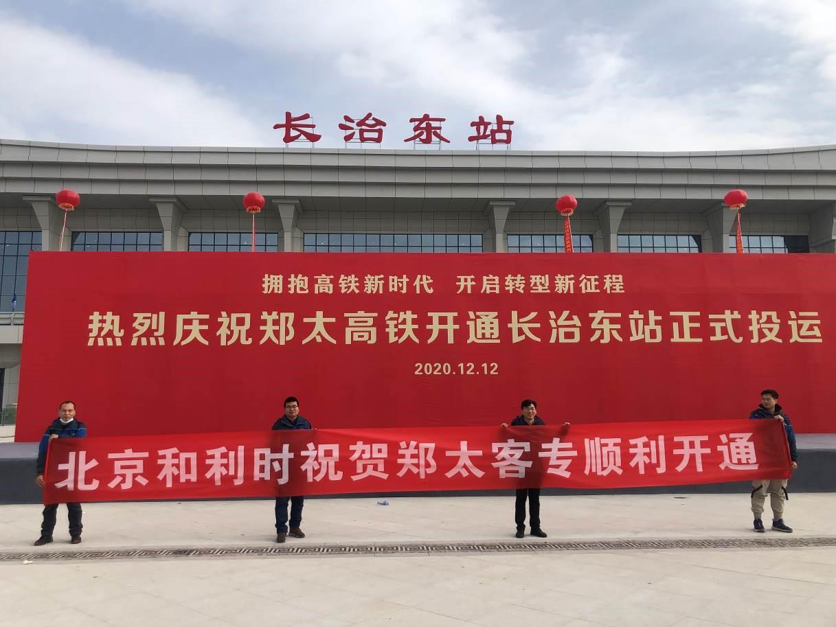 俄罗斯专享会·(中国区)官网