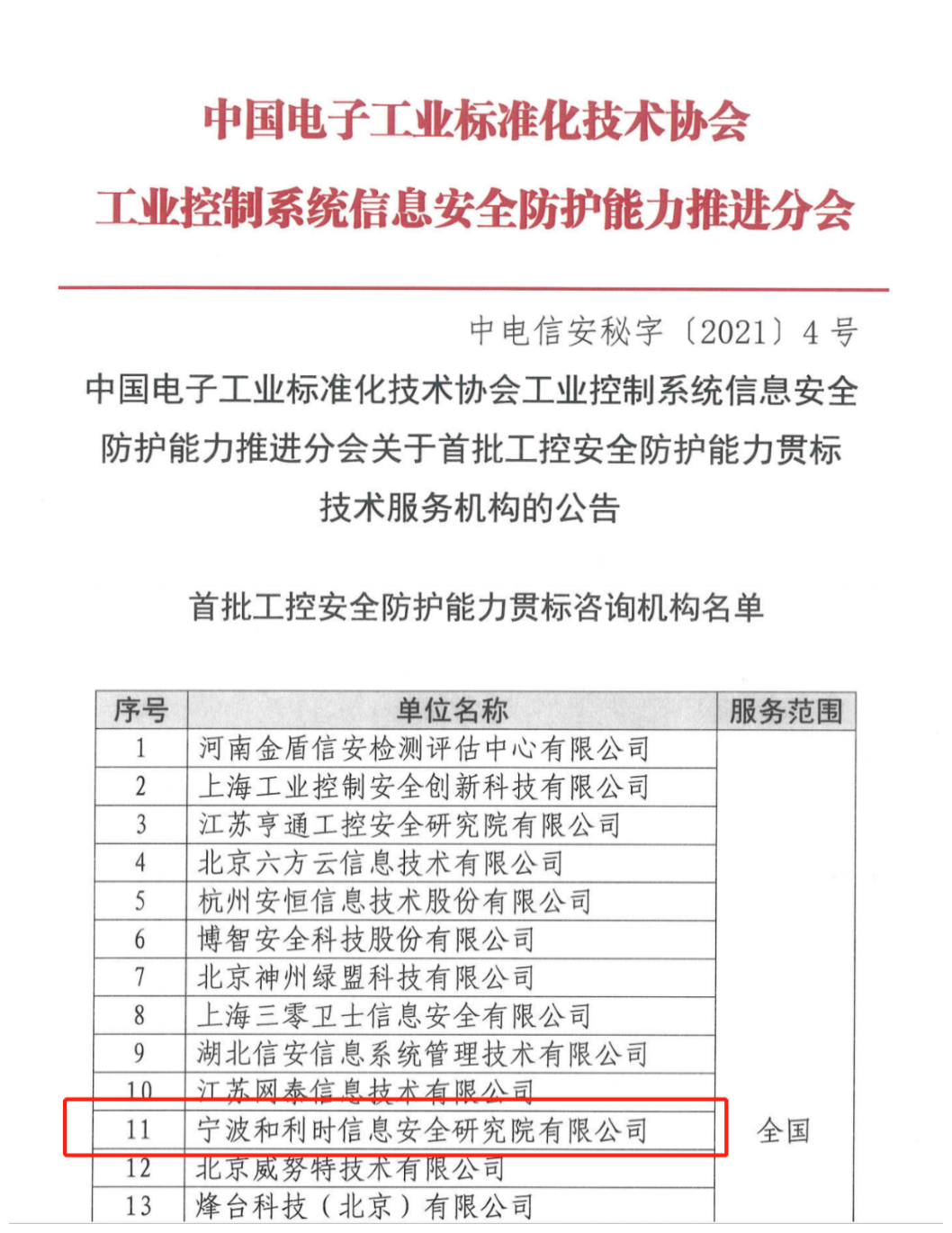 俄罗斯专享会·(中国区)官网
