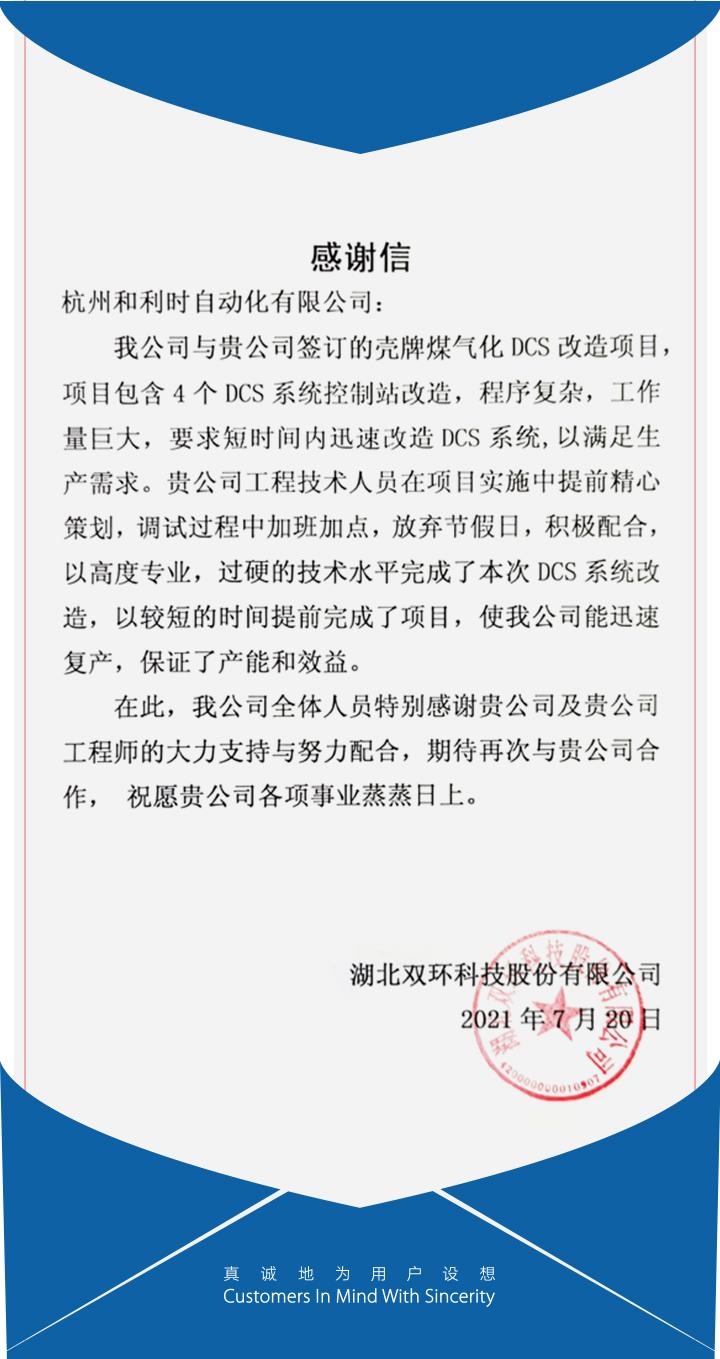 俄罗斯专享会·(中国区)官网