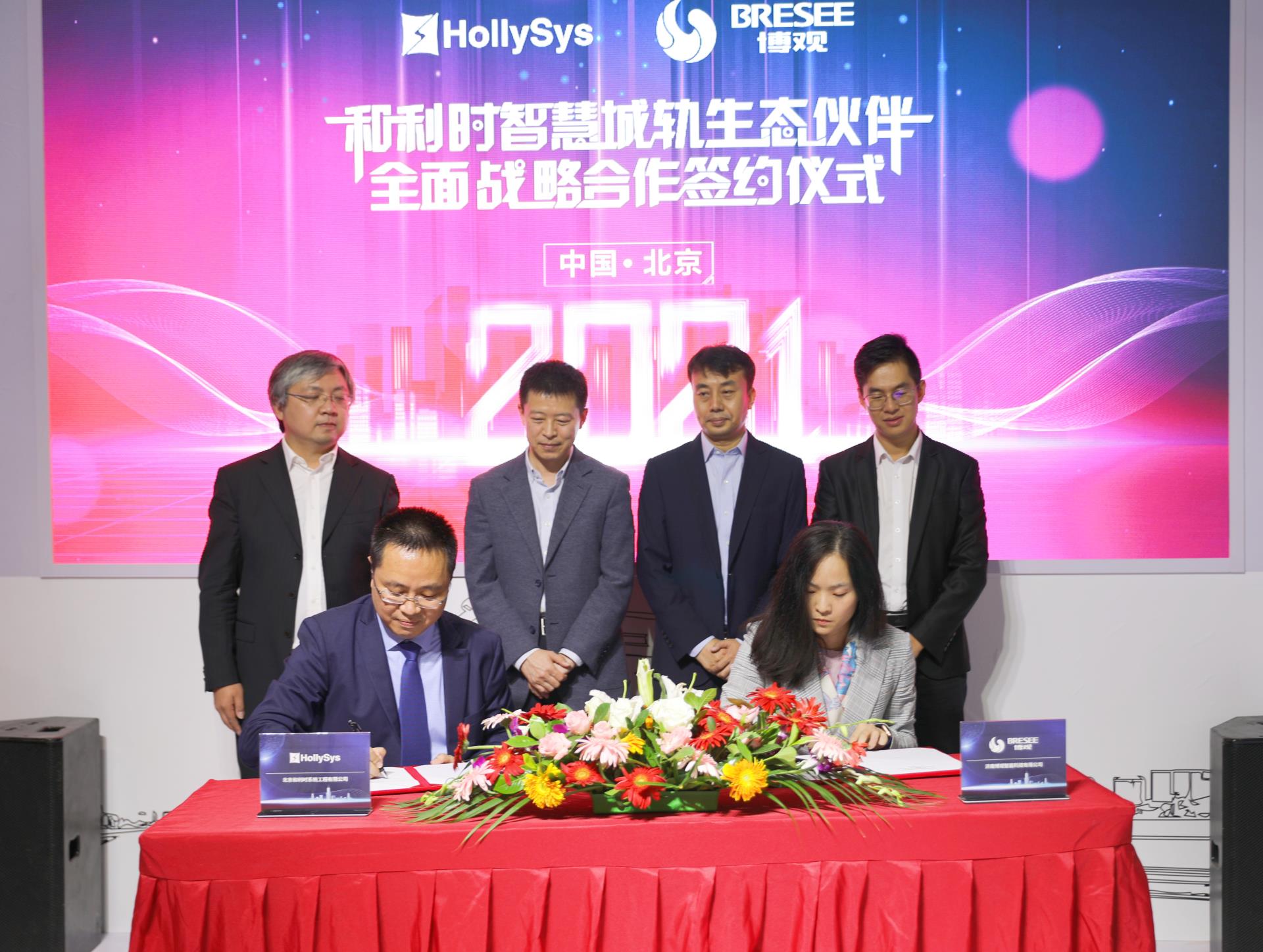 俄罗斯专享会·(中国区)官网