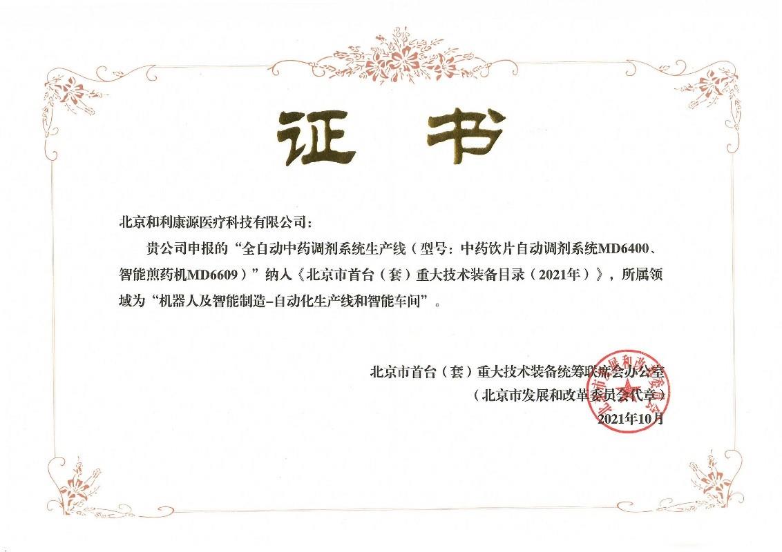 俄罗斯专享会·(中国区)官网