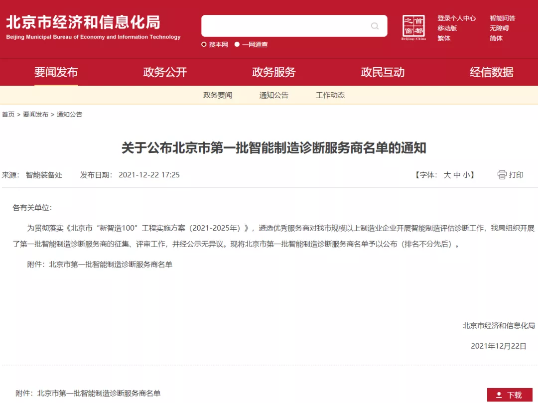 俄罗斯专享会·(中国区)官网
