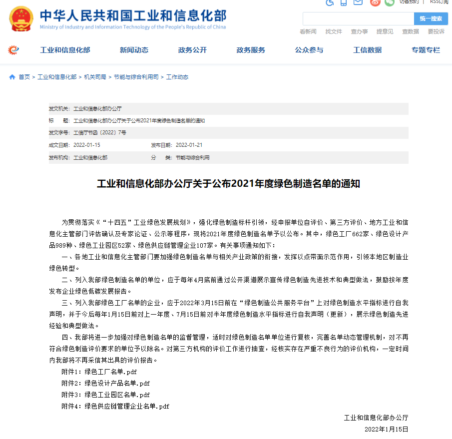 俄罗斯专享会·(中国区)官网
