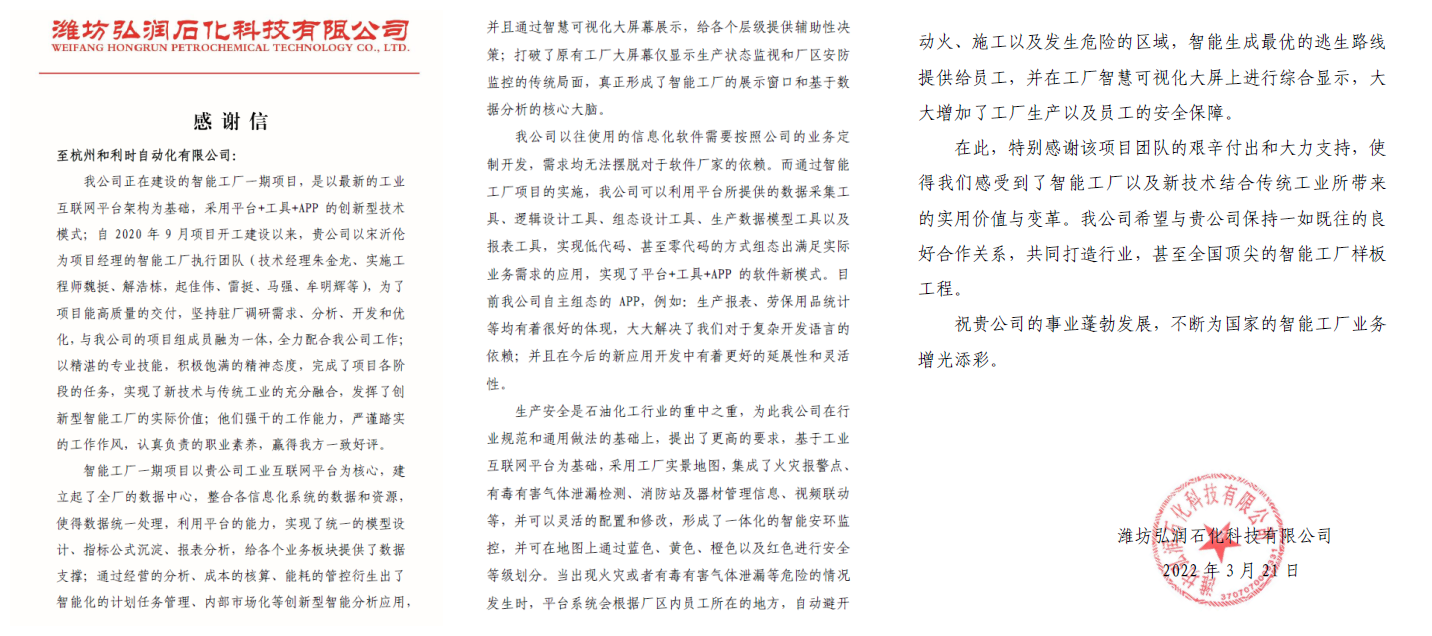 俄罗斯专享会·(中国区)官网