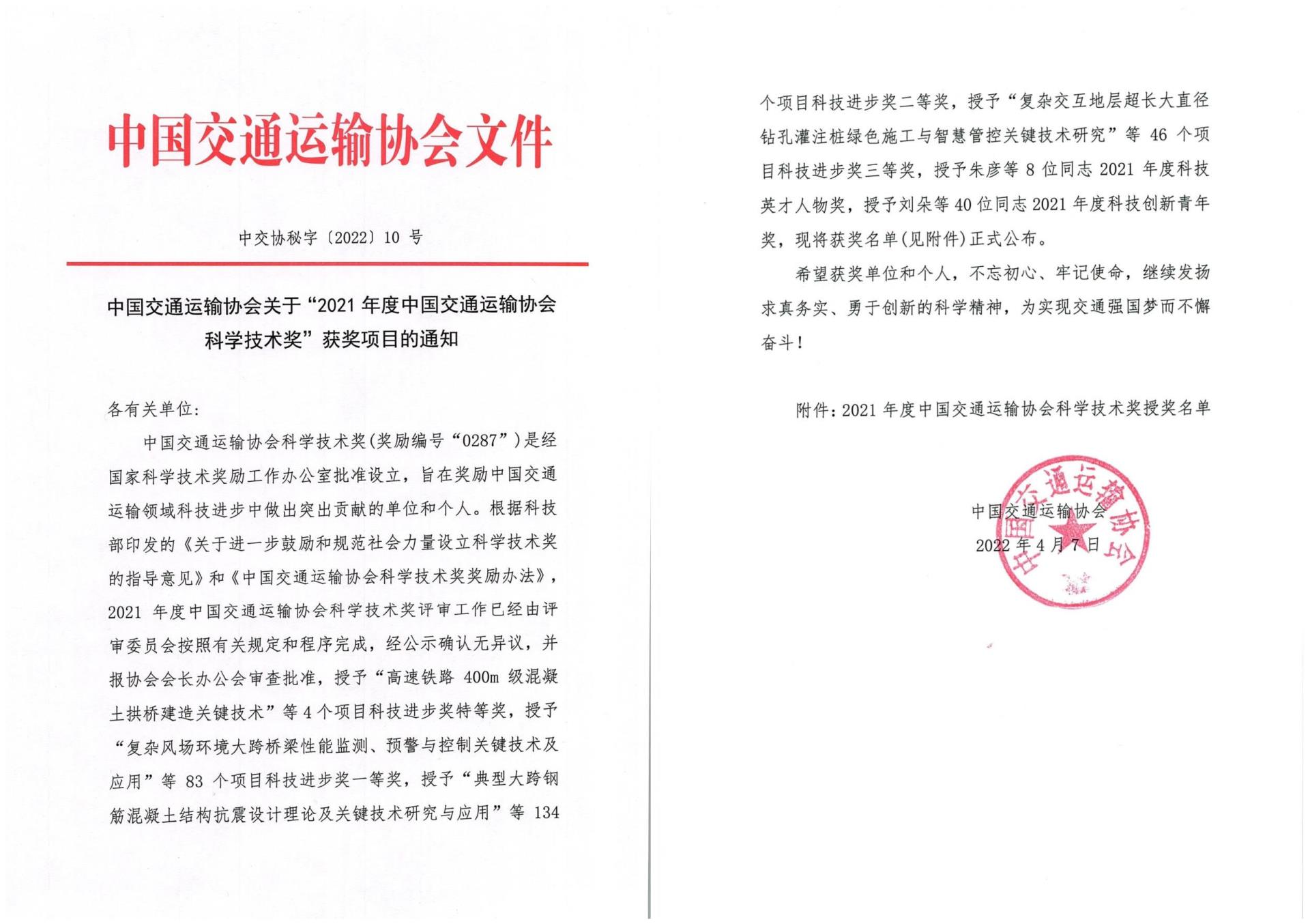 俄罗斯专享会·(中国区)官网