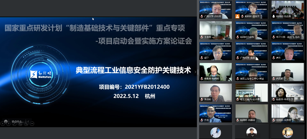 俄罗斯专享会·(中国区)官网