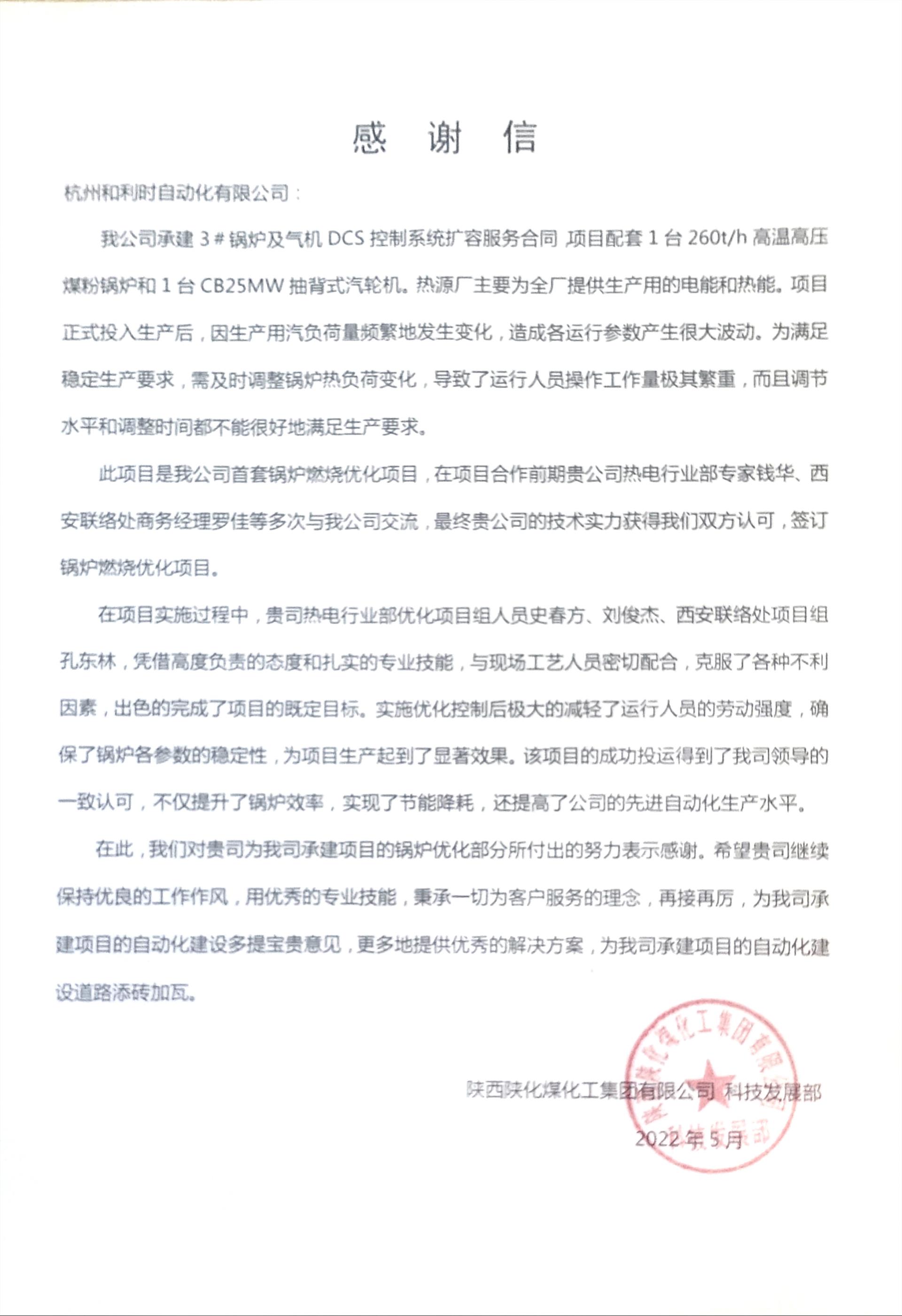 俄罗斯专享会·(中国区)官网