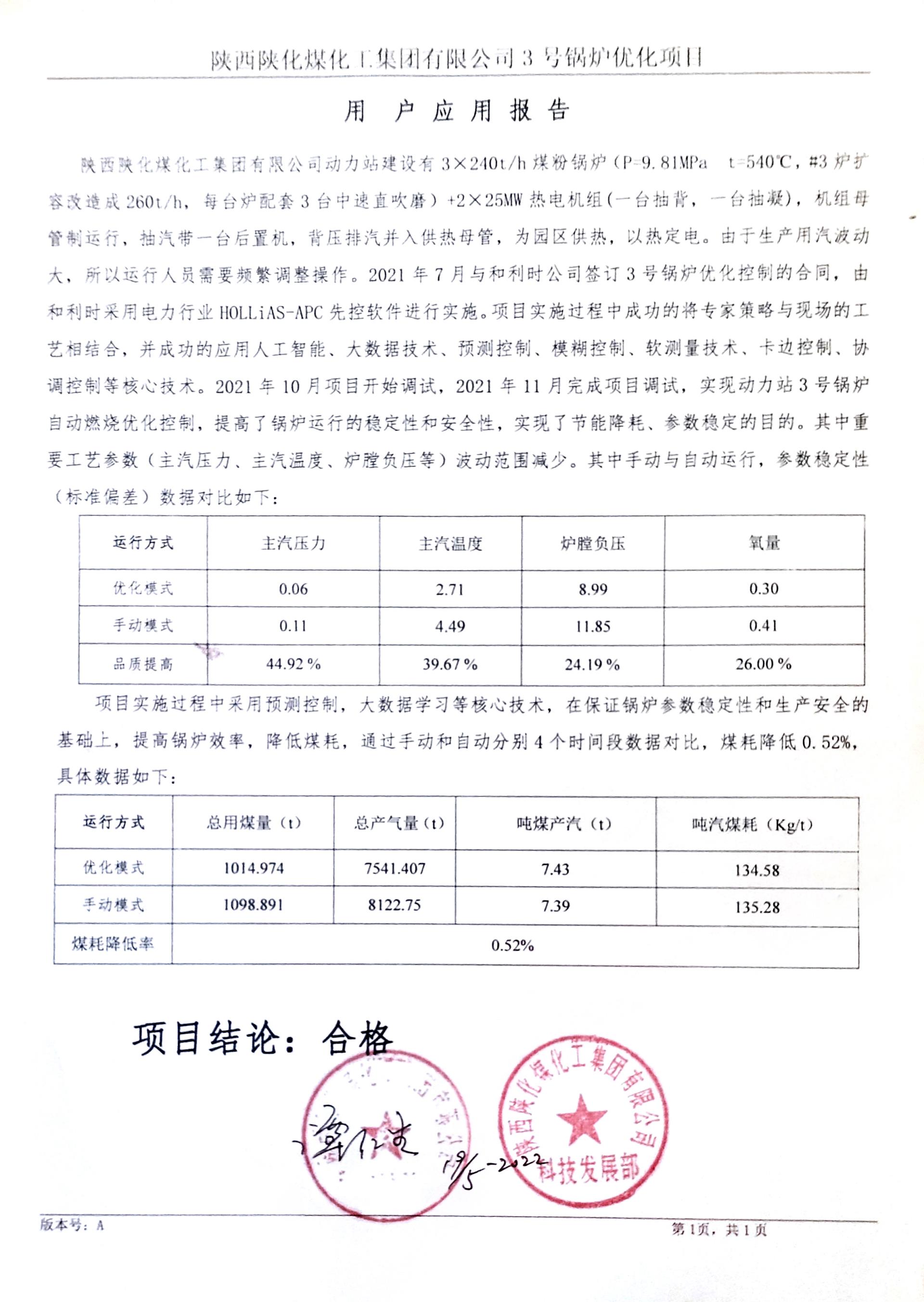 俄罗斯专享会·(中国区)官网