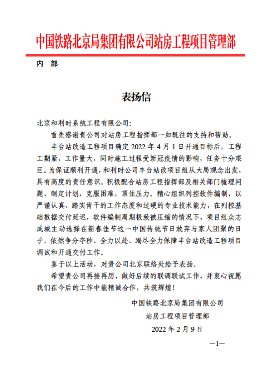 俄罗斯专享会·(中国区)官网