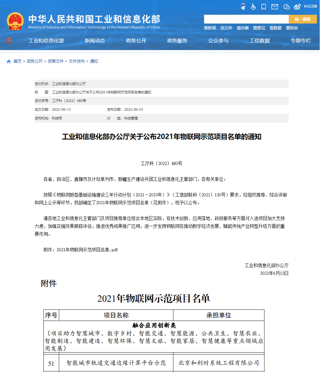 俄罗斯专享会·(中国区)官网