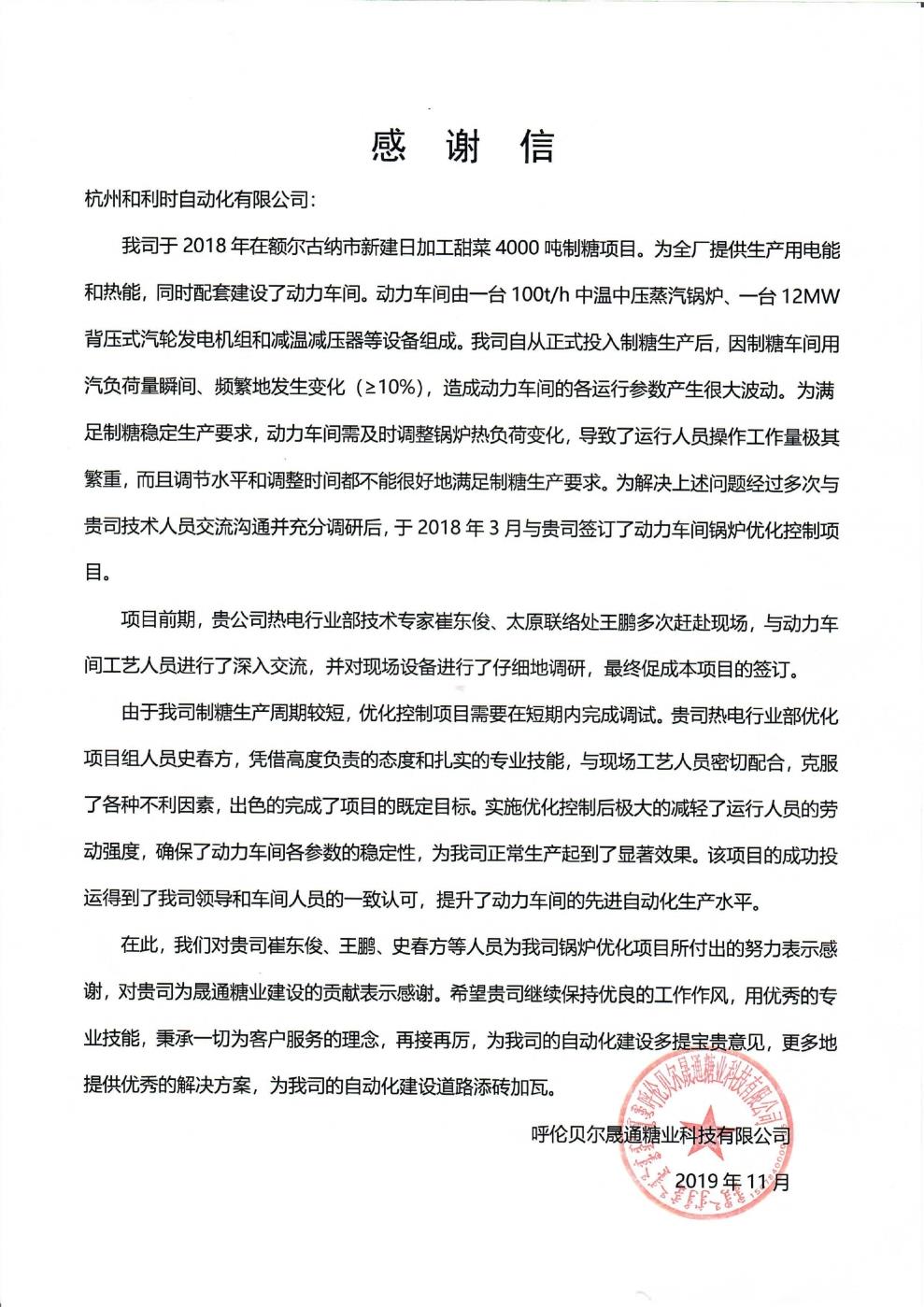俄罗斯专享会·(中国区)官网
