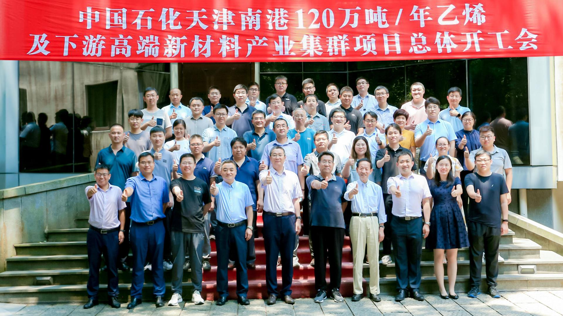 俄罗斯专享会·(中国区)官网