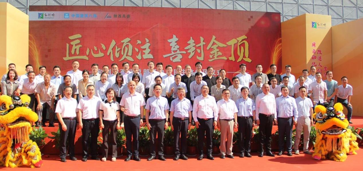 俄罗斯专享会·(中国区)官网