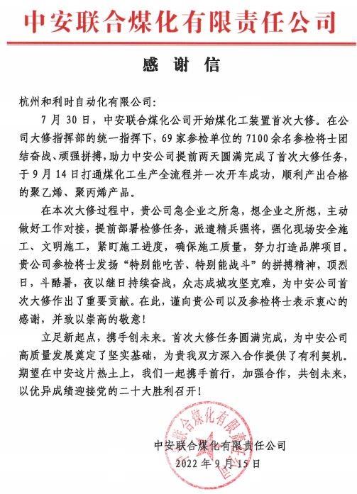 俄罗斯专享会·(中国区)官网