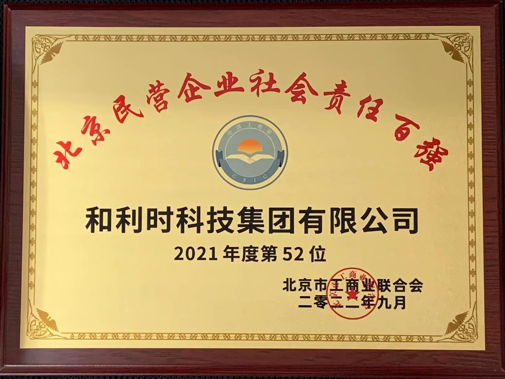 俄罗斯专享会·(中国区)官网
