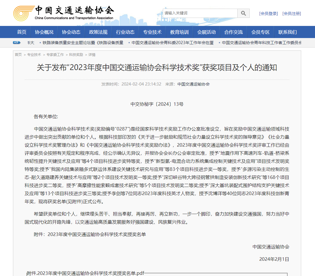 俄罗斯专享会·(中国区)官网