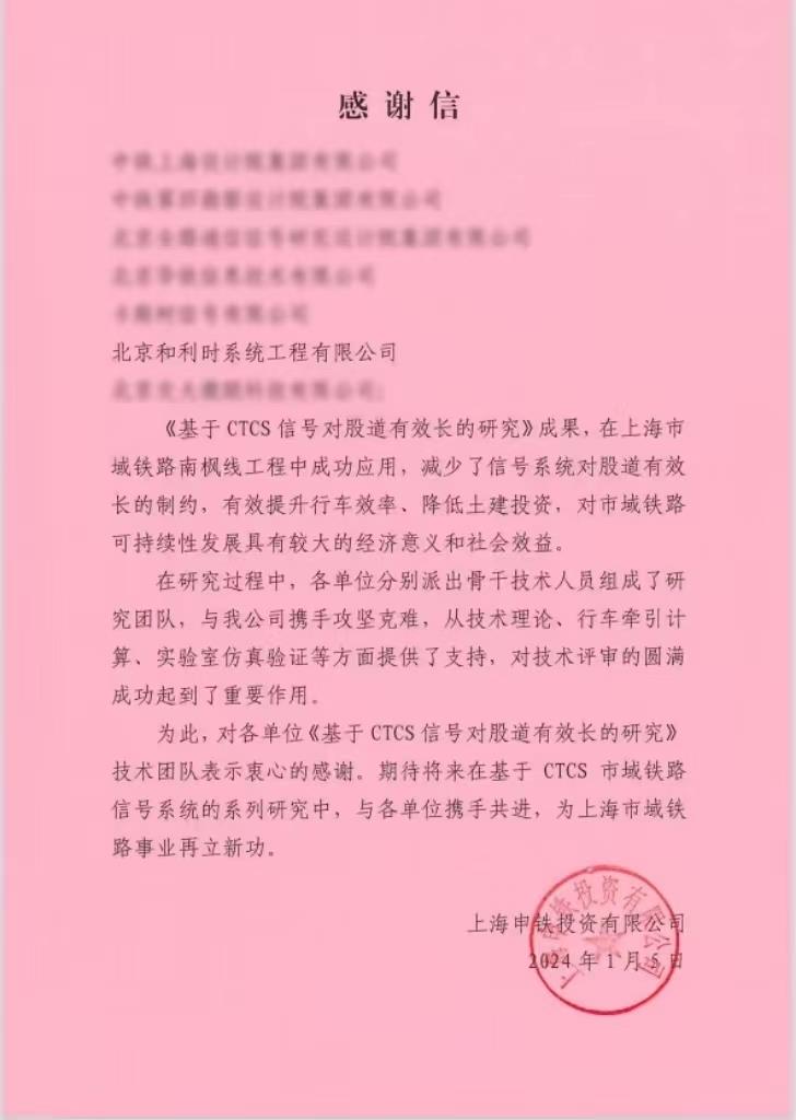 俄罗斯专享会·(中国区)官网