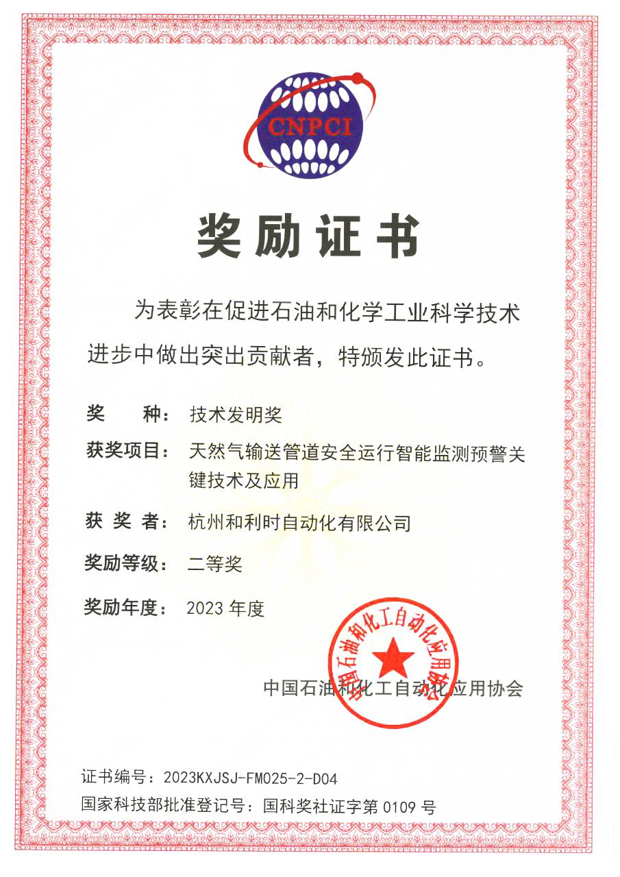 20240424163135_5162 俄罗斯专享会·(中国区)官网