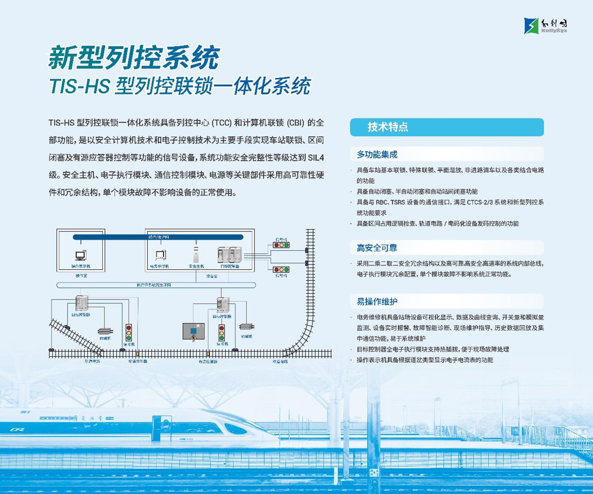 俄罗斯专享会·(中国区)官网